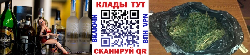 Наркота Отрадная А ПВП Метадон Меф Канабис ГАШ КОКАИН