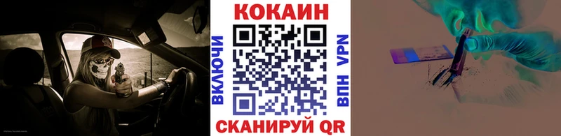 где можно купить наркотик  ссылка на мегу ссылка  Cocaine 99%  Отрадная 