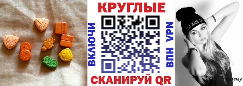Экстази Cube  площадка как зайти  Отрадная  цены наркотик 