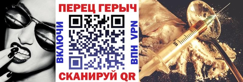 Героин хмурый  Отрадная 