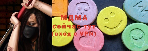 каннабис Абаза