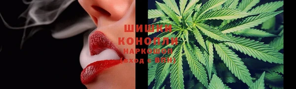мяу мяу кристалл Абдулино