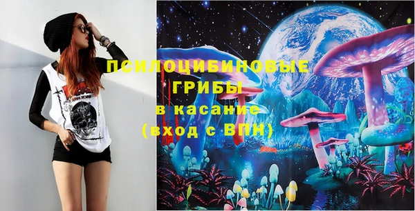 мяу мяу кристалл Абдулино