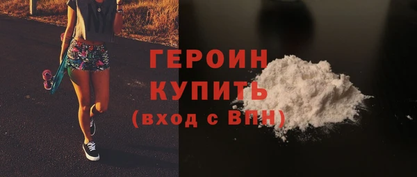 мяу мяу кристалл Абдулино