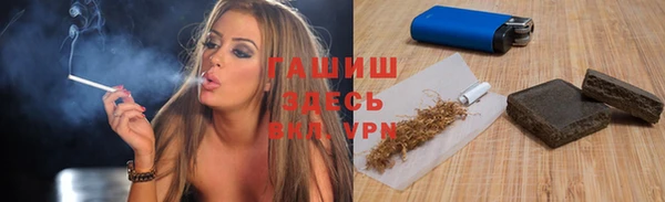каннабис Абаза