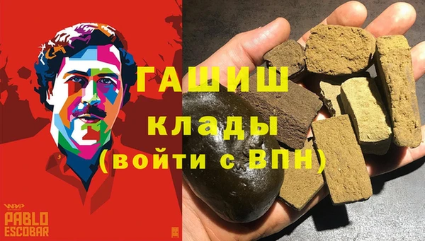 каннабис Абаза