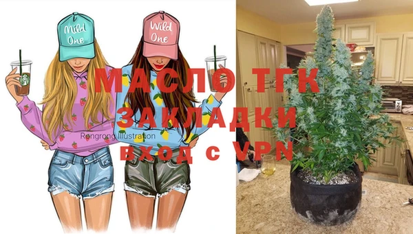 мяу мяу кристалл Абдулино
