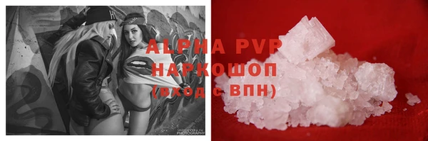 каннабис Абаза