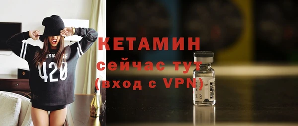 мяу мяу кристалл Абдулино