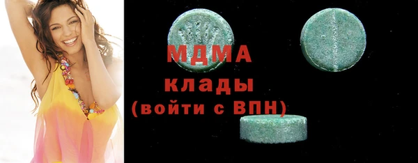мяу мяу кристалл Абдулино