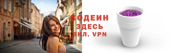 мяу мяу кристалл Абдулино