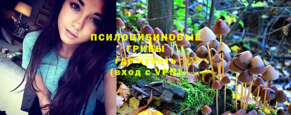 мяу мяу кристалл Абдулино