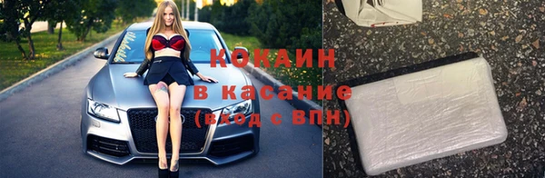 каннабис Абаза