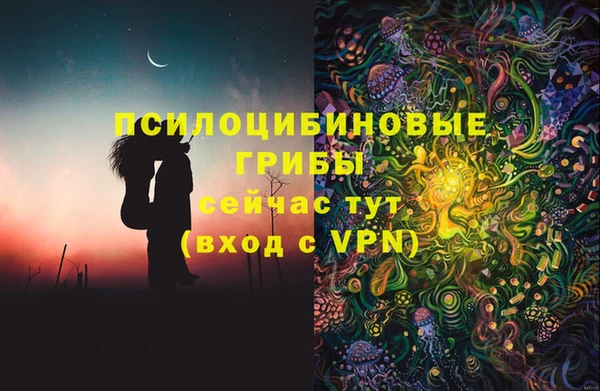 мяу мяу кристалл Абдулино