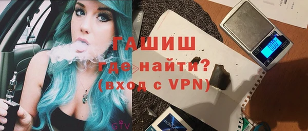мяу мяу кристалл Абдулино