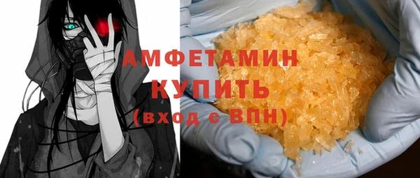 мяу мяу кристалл Абдулино