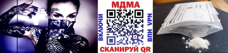 МДМА Molly  Отрадная 