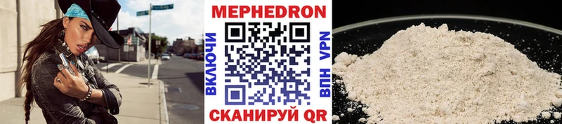 Мефедрон мяу мяу купить сайты Отрадная