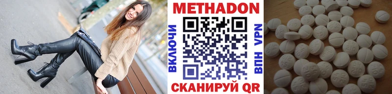 кракен tor  Отрадная  МЕТАДОН кристалл 