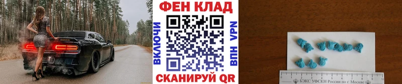 Первитин Methamphetamine  Отрадная 
