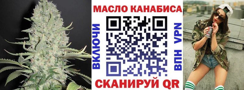 Дистиллят ТГК жижа  Отрадная 