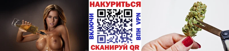 мориарти как зайти  Отрадная  Канабис планчик  закладки 